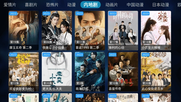 拾一影视去广告官方最新版图4