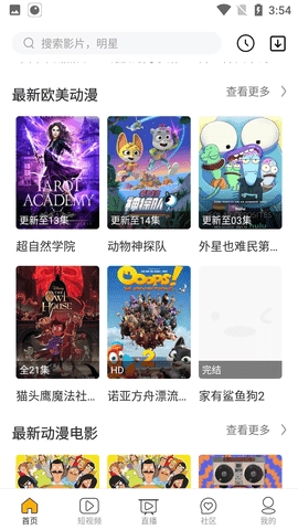 N次元动漫免费原版图2
