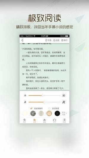 卡夜阁手机正版图2