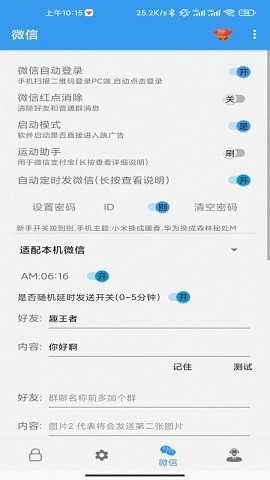 秒启动无广告版图2