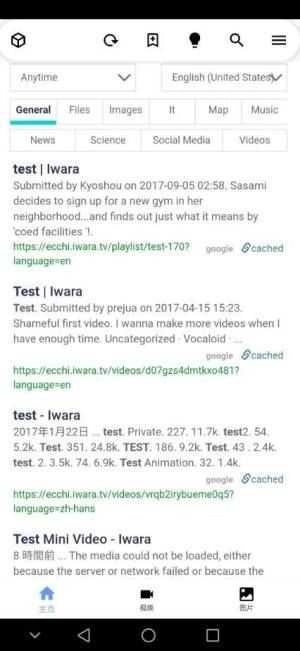 iwara里版图2