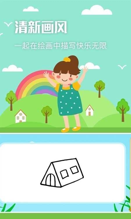 nightcafe绘画板无广告版图3