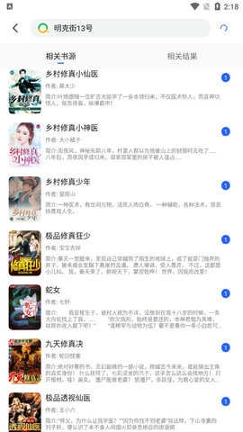 向日葵小说清爽版图4