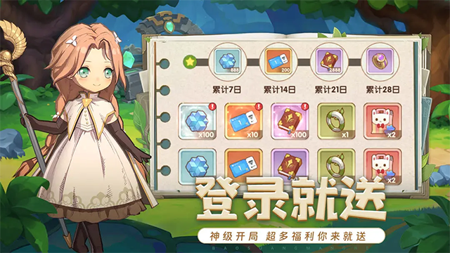 龙神大陆西域版