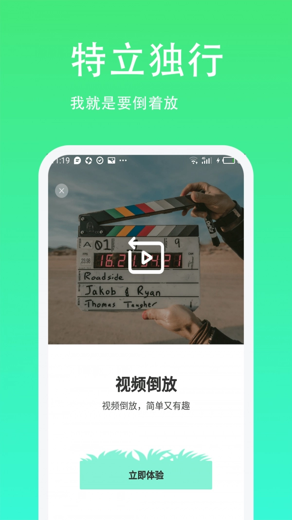 青青草最新免费版截图4