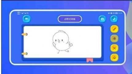 超能涂色世界手机免费版图3