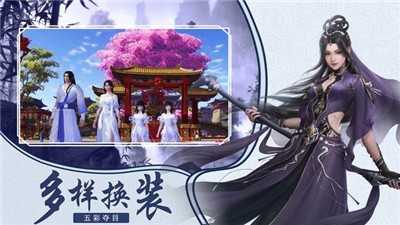 天衍道纪手机免费版
