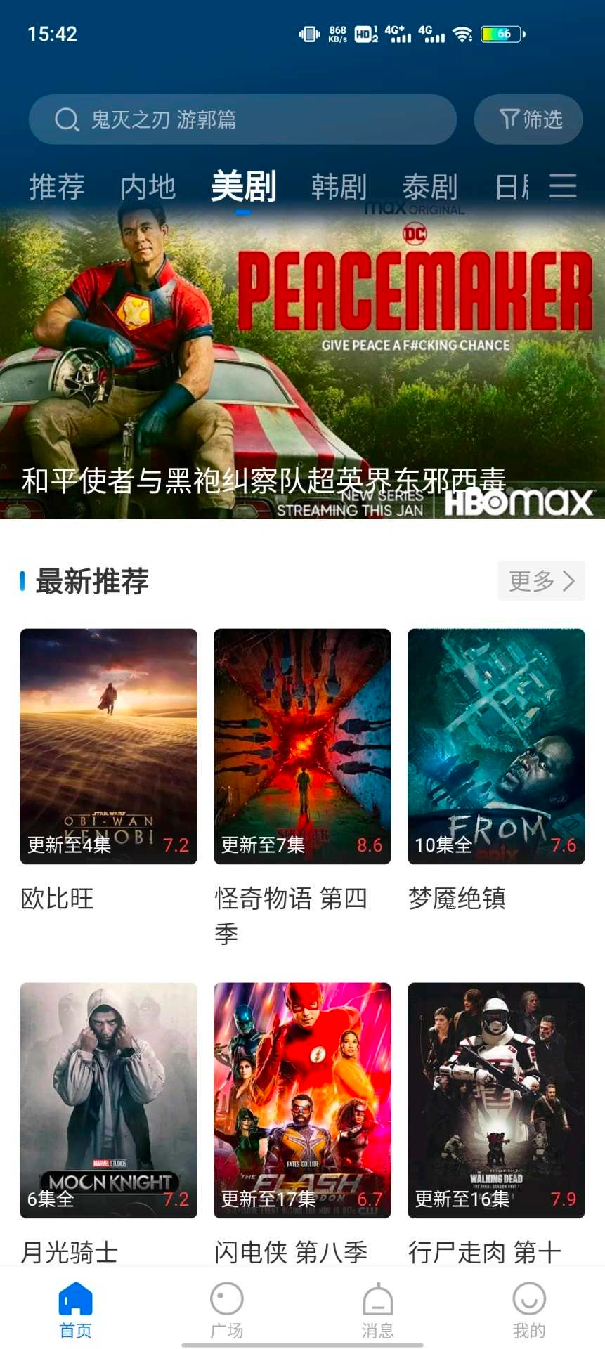 卡普视频纯净版图2