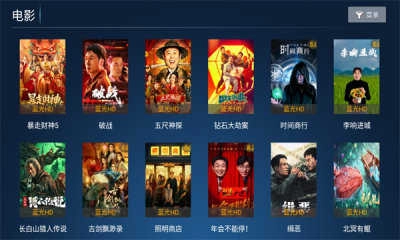 新乐影院最新免费版