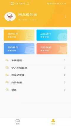 鹿泊有位官方正版图2