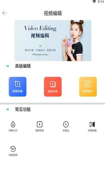 爱修图免费原版图4