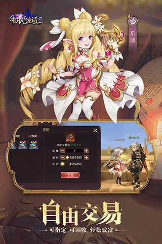 有杀气童话2测试版图4