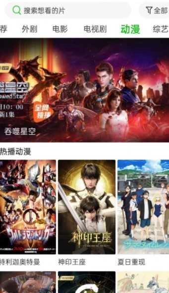 棉花视频纯净版图2