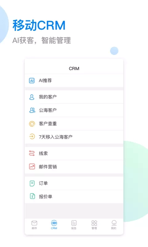 小满(OKKI)安卓版图2