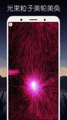 超级魔幻粒子世界去广告版图3