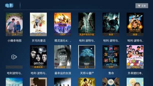 橙橙影视最新版图3