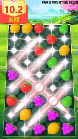 果汁消消消直装版图4