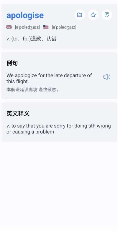 清词官方版图3