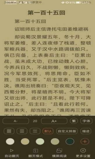 云兔搜书安卓免费版