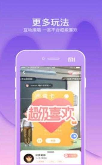 幸屎手机正版图3