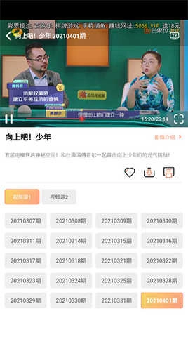 阿狸影视最新免费版图3