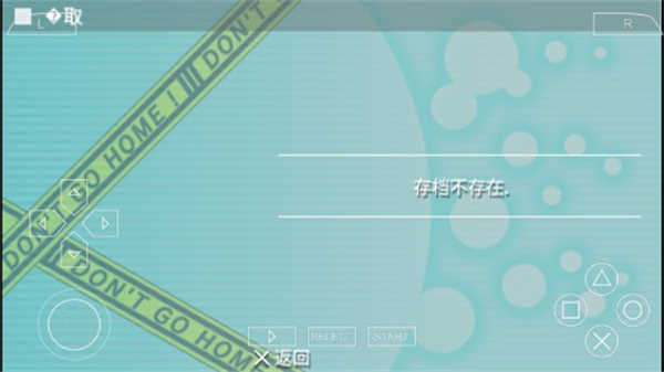 这间活动室被不回家部占领了游戏无广告版
