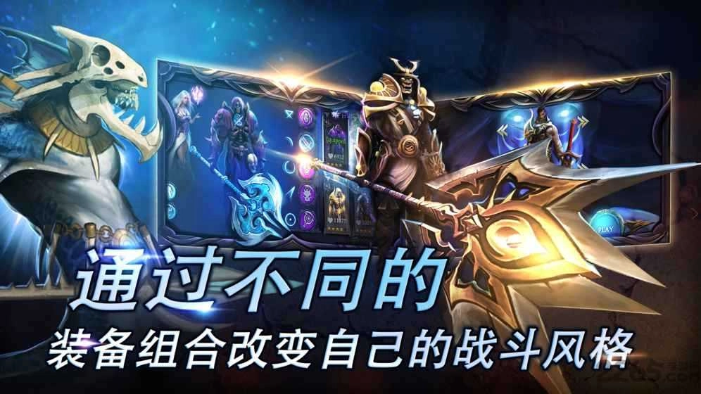 圣剑卫士游戏纯净版-图1