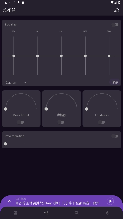 Frolomuse官方正版图3