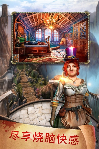 密室逃脱17守护公寓游戏最新版图3