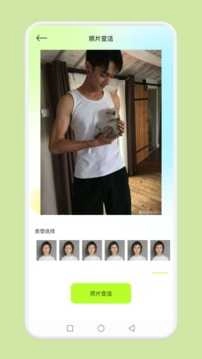 像素生成编辑器截图3