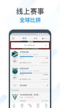 动动计步器解锁会员版图4
