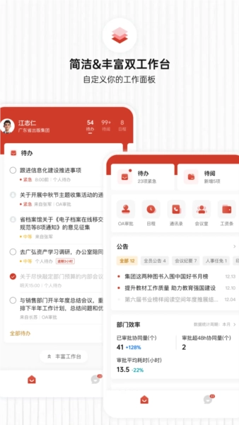 楠枫官方正版图2