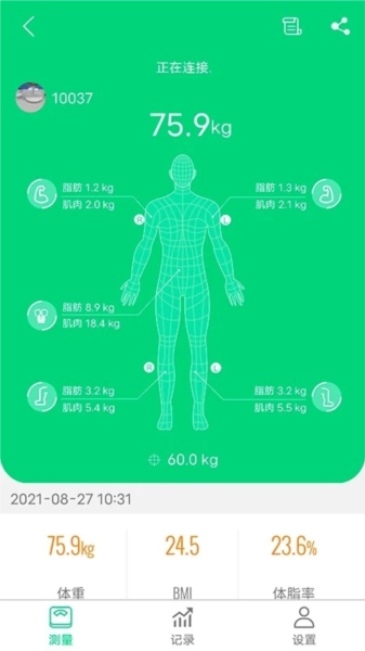 Kingbei Fit通用版图2