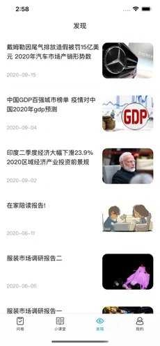 快乐蜂官方版图4