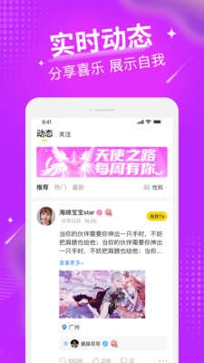 小狐耳安卓免费版图3