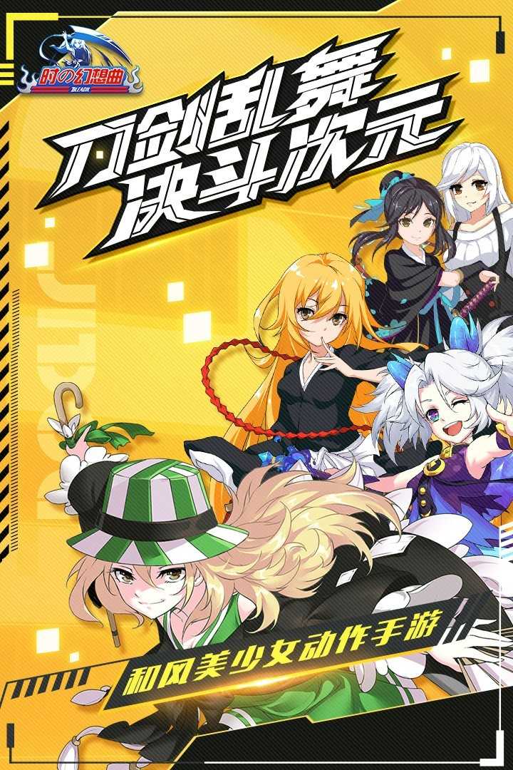 时之幻想曲台服游戏绿色版