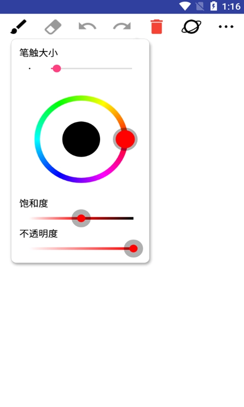 小满画板最新免费版
