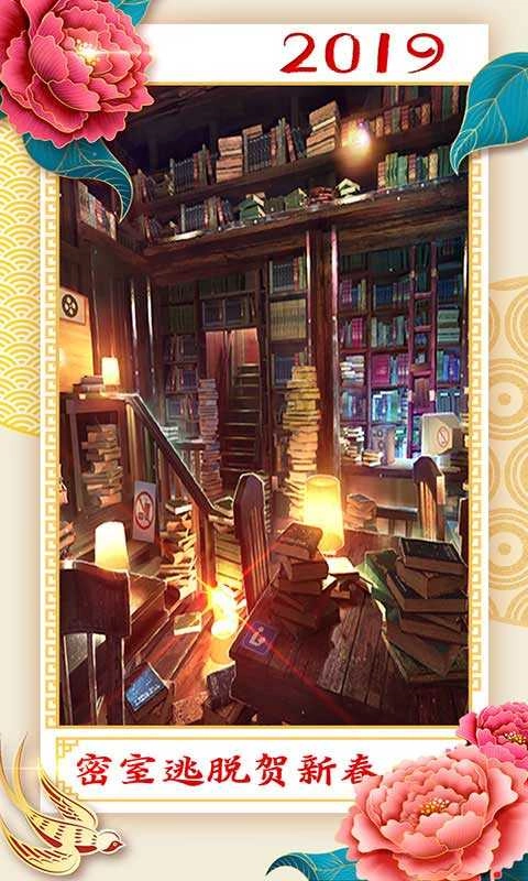 密室逃脱21遗落梦境手游无广告版图2