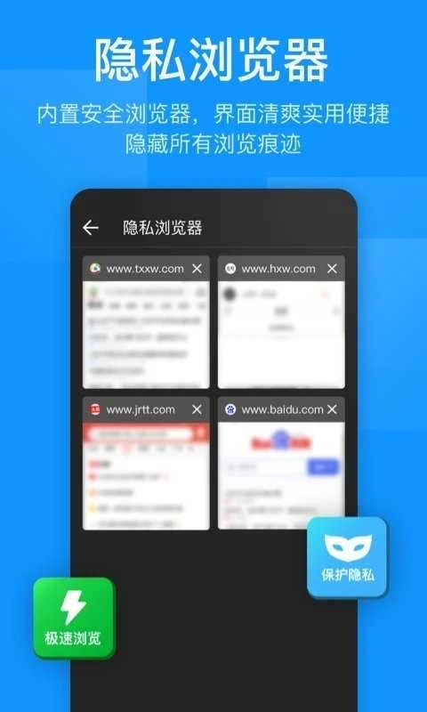 隐藏应用盒子原版图4