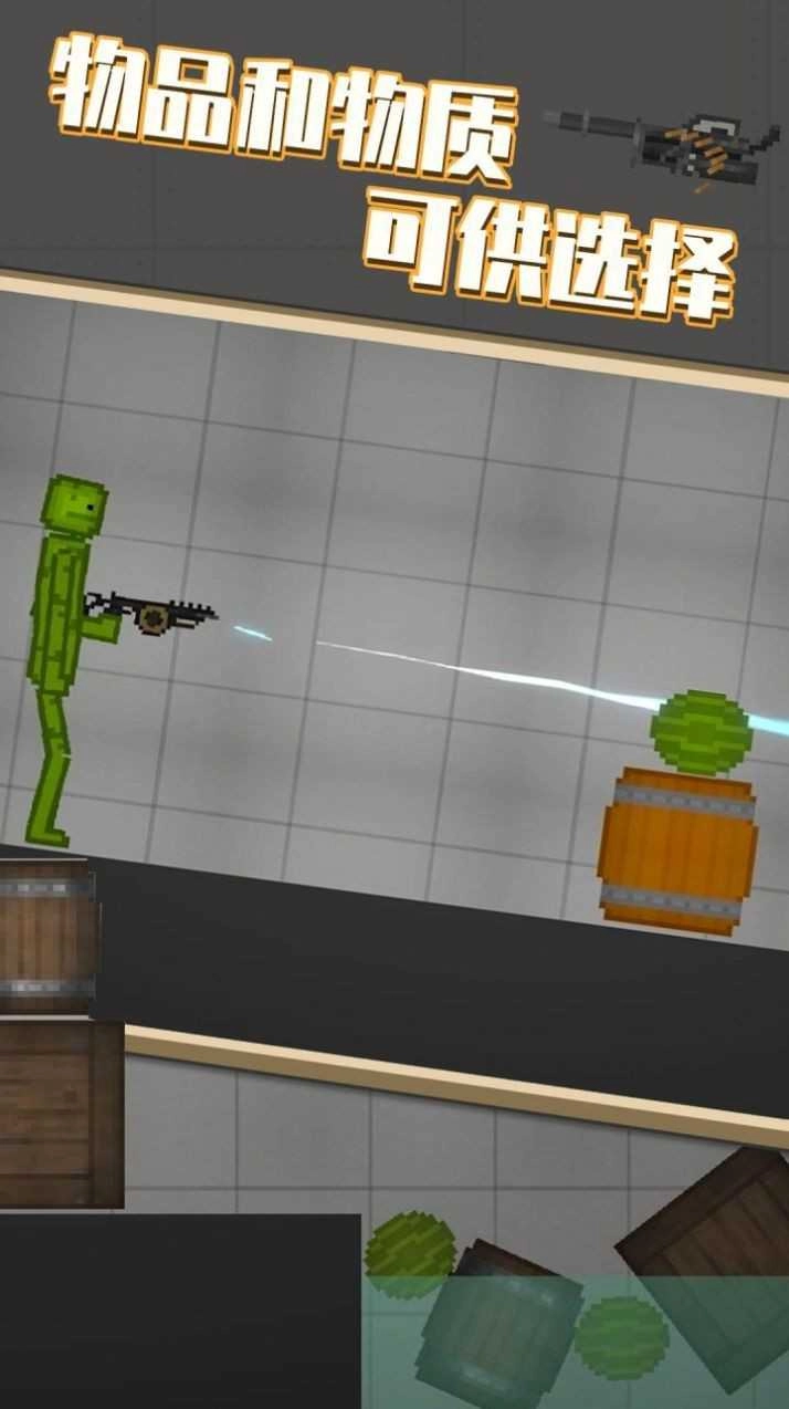 左右开弓正版(3)