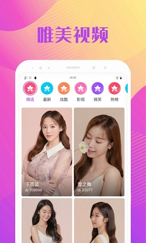 来电精灵秀原版图3