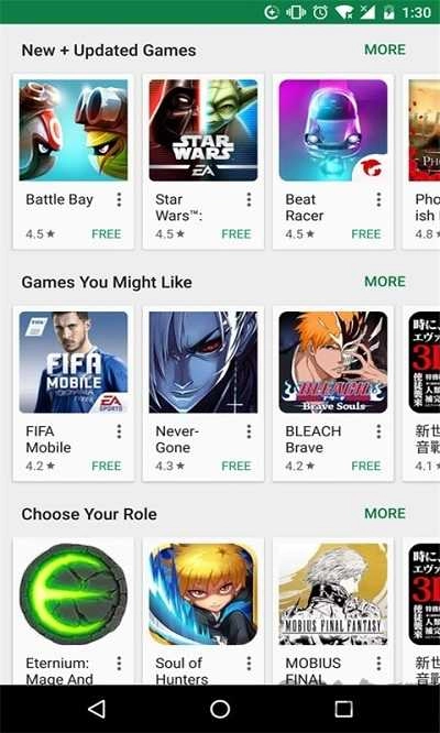 googleplay商店手机版图3