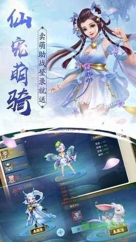 伏魔录直装版
