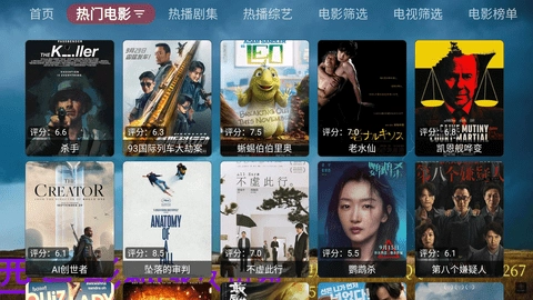 西夏综合影院最新版截图2