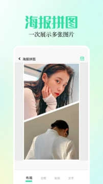 小布百宝箱无广告版截图4