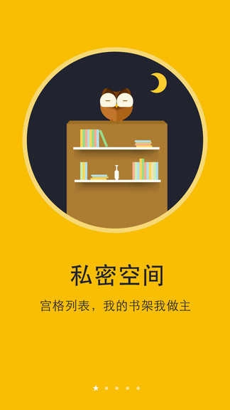 书城小说免费阅读图3
