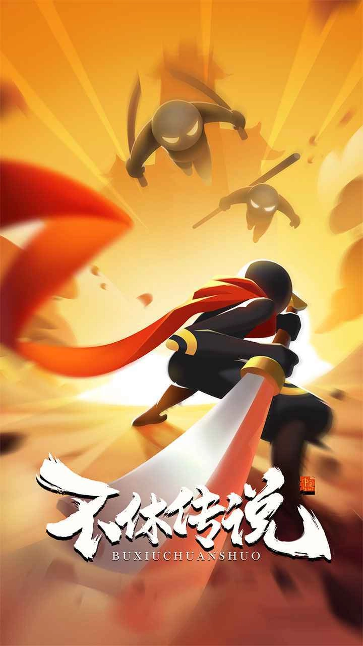 不休传说修改版图1