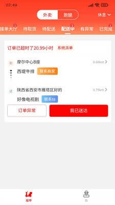 信满聚无广告版图2