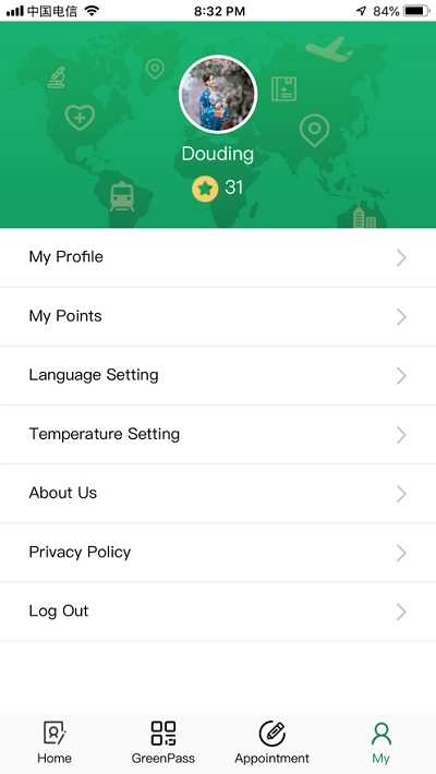 My GreenPass最新版图5