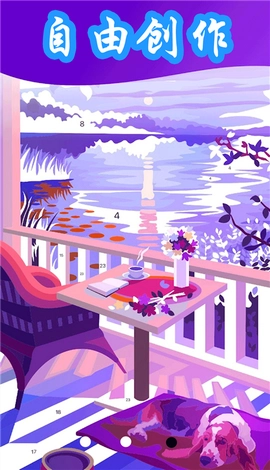 数字涂色星球完整版下载